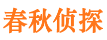 张家港市调查公司